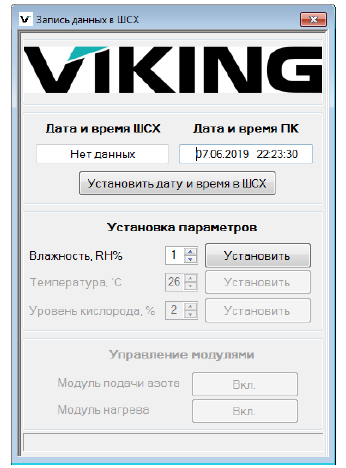 «VIKING HUMIDITY MANAGER» «VIKING HUMIDITY MANAGER»